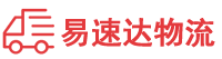 常德到济南物流公司